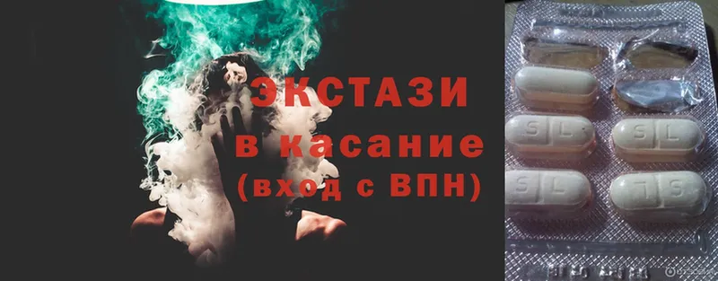 кракен зеркало  Дальнереченск  Ecstasy диски 