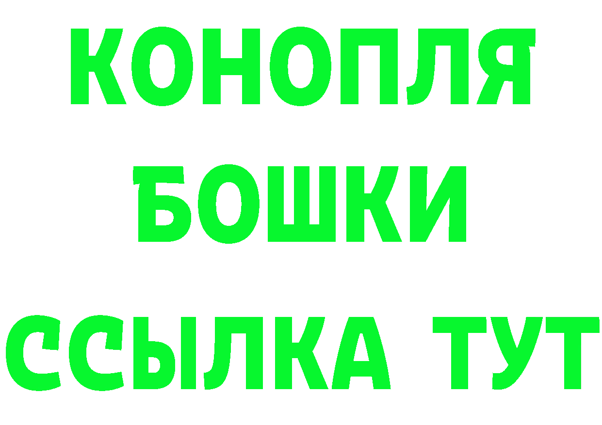 Где продают наркотики?  Telegram Дальнереченск